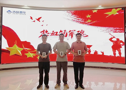 八一建軍節(jié)，情暖退伍軍人